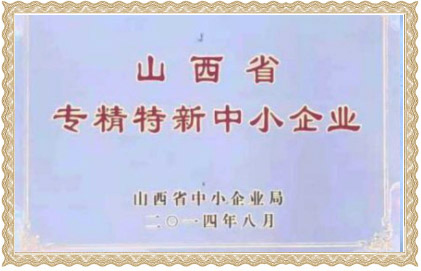 企業榮譽